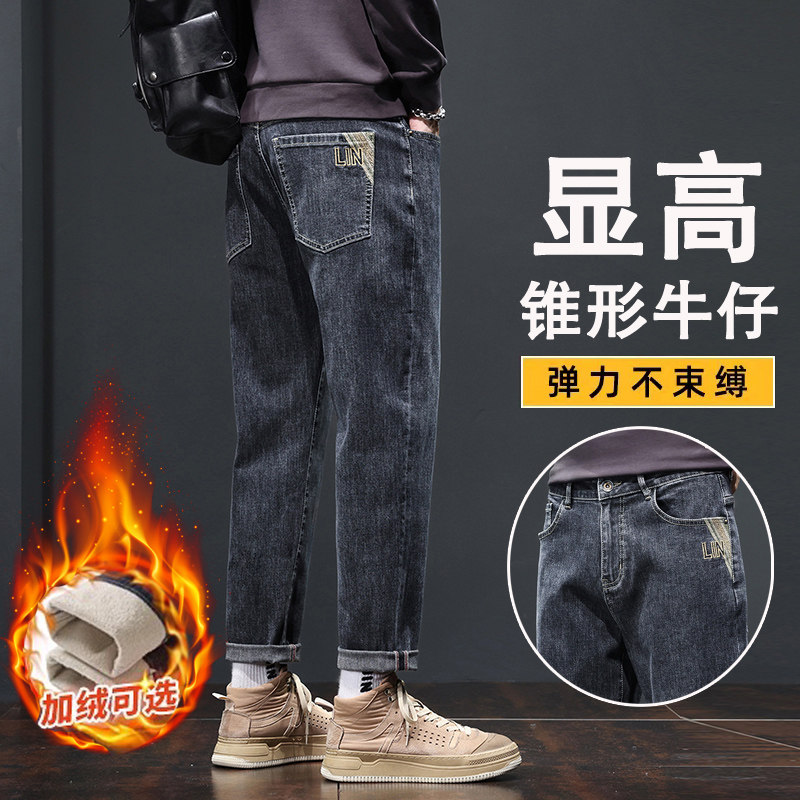 刺绣冬款加绒加厚牛仔裤男款宽松直筒弹力潮牌青年冬季休闲长裤子