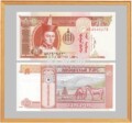 Foreign banknote Mongolian banknote 5 Tugrik new fidelity