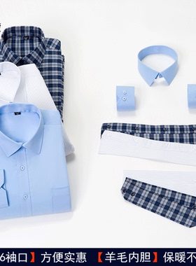 培罗蒙BRM可拆换活领活袖羊毛保暖衬衫男加绒加厚换领换袖棉衬衣