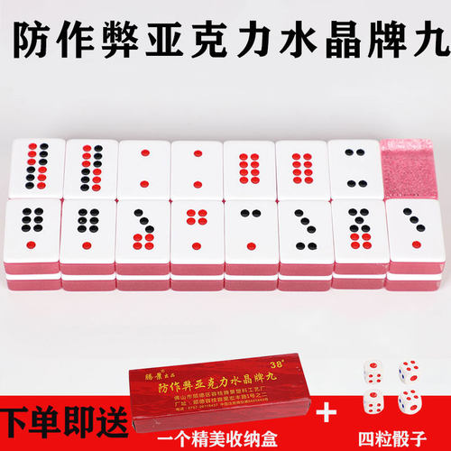 户外牌九腾景小巧方便
