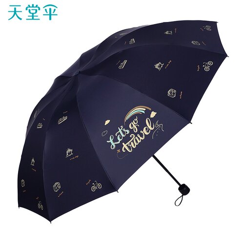 天堂伞黑胶伞十骨大伞折叠便携学生结实加厚双人伞防紫外线晴雨伞
