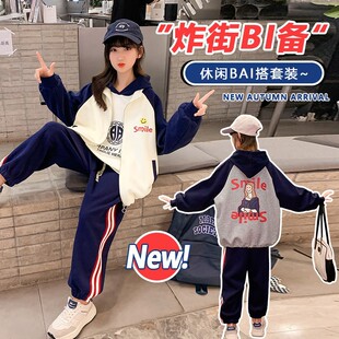 女童春装套装2026新款韩版女孩网红洋气运动中大童春秋儿童三件套