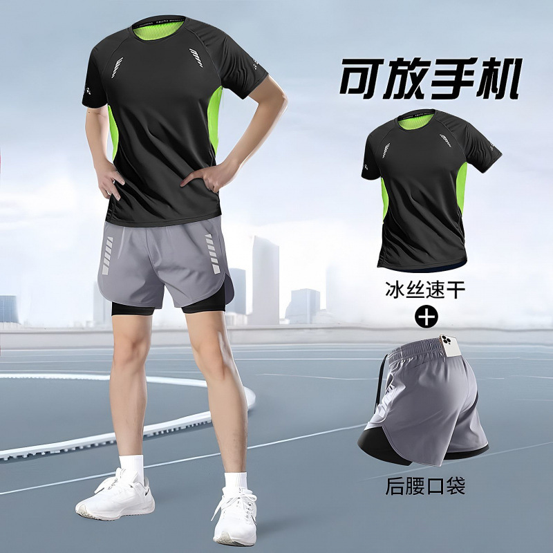 运动套装男夏季跑步骑行速干衣短袖T恤背心冰丝篮球训练健身衣服