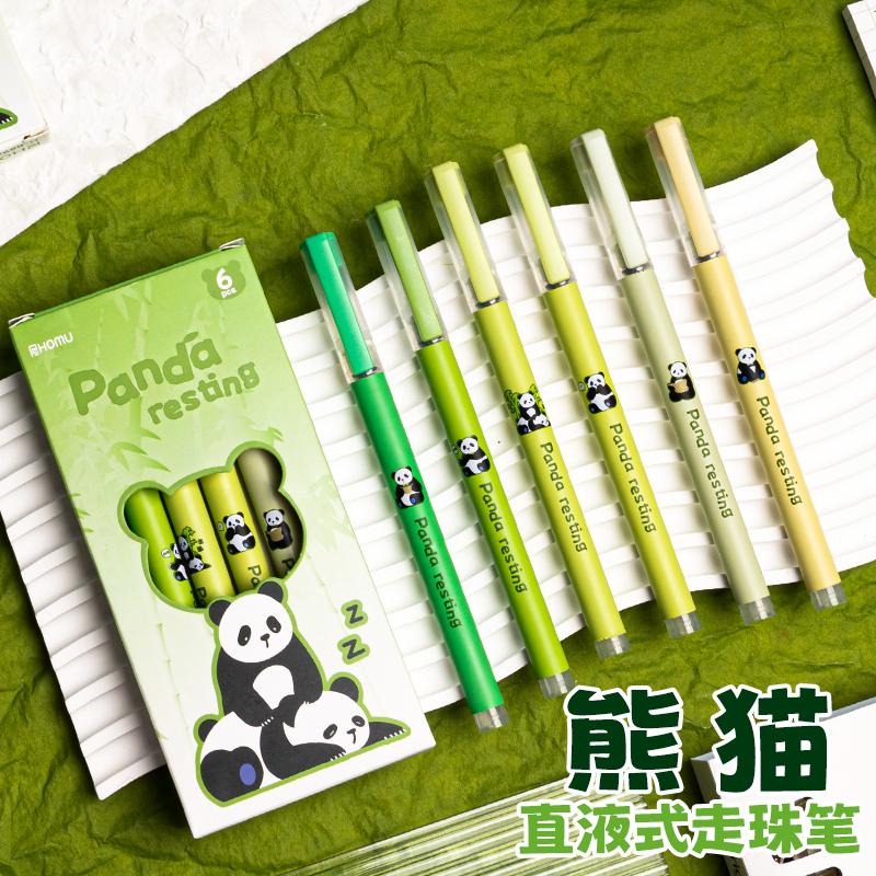 6690新款直液式走珠笔