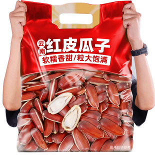 云南生红瓜子大颗粒散装小包装原味甜糯新货零食自然晒干生葵花籽