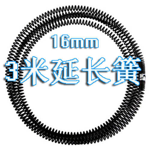 疏通器弹簧16mm3米延长簧