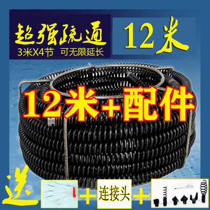 管道疏通机弹簧通厨房地漏卫生间疏通器家用通下水道工具16mm加粗