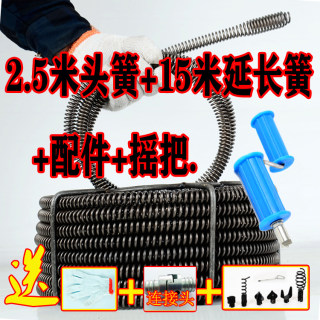 管道疏通器通下水道工具家用饭店宾馆疏通机器配件神器工具16mm