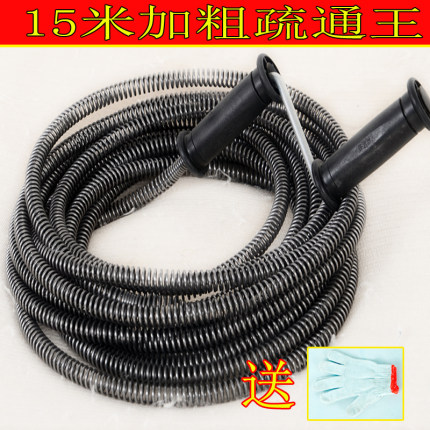 手摇管道疏通器家用通下水道工具通马桶厕所厨房地漏堵塞神器15米