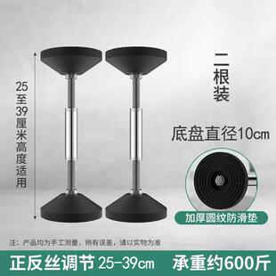 厨房水槽台下盆支撑架柜子隔板支撑厨房大理石台面支撑杆包邮