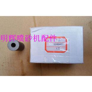 新品喷砂机配件，喷砂机枪头，喷砂枪喷砂嘴，喷沙嘴钨钢喷嘴60*2