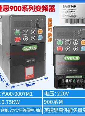 新品Ivs无限逆变器Y300Y9002.2/4/5.5/7.7/11//22/37Kw重型通用包
