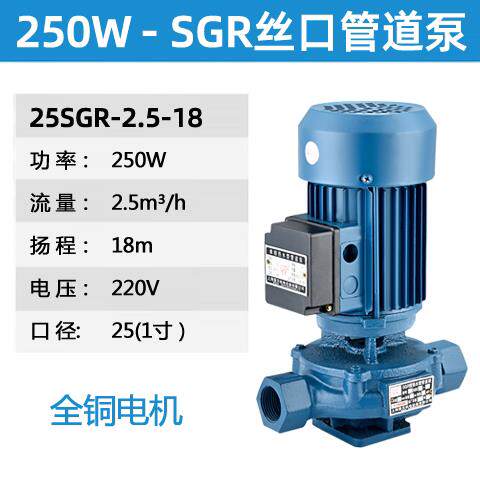 新品耐高温IRG管道泵立式离心泵丝口法兰工业锅炉冷热水循环增压