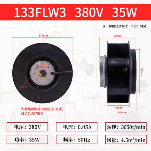 新品133/175/180/190/220/225/250/280Flw2/3后倾斜涡轮离心风机