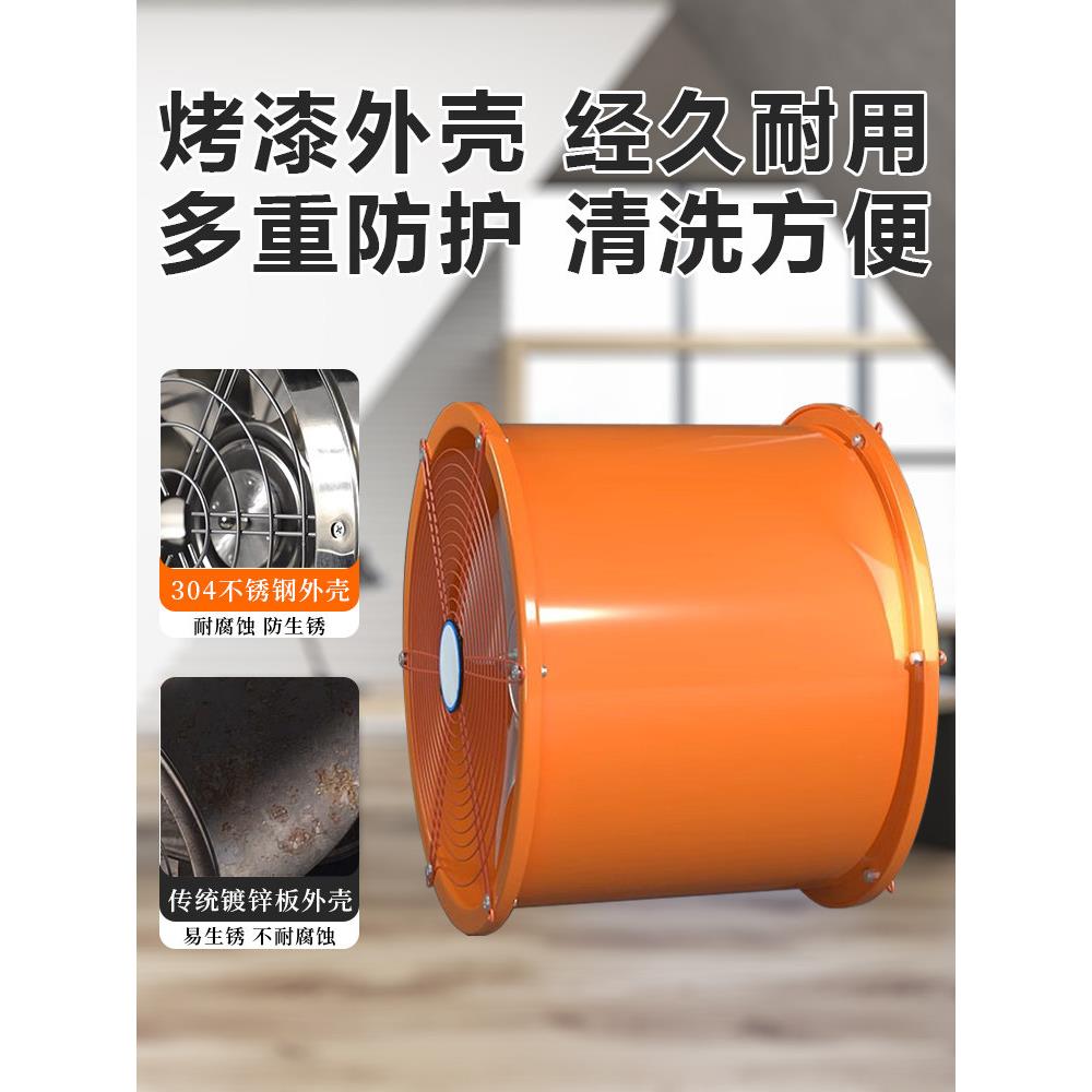 新品工业排气扇强力通风厨房油烟机管道高速圆筒轴流抽风机换气排