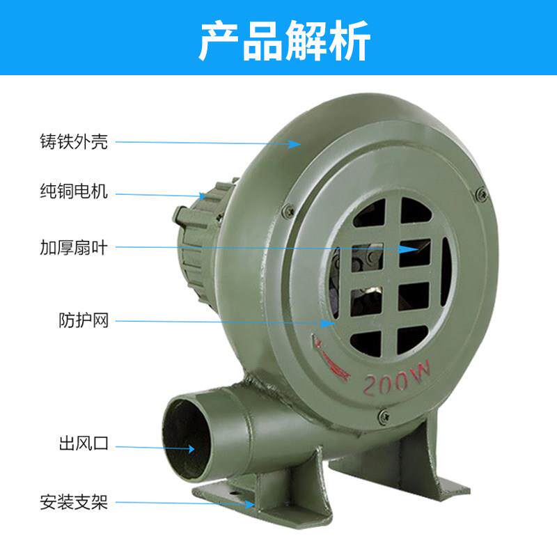 新品厂家直销上海式铸铁鼓风机220V家用离心式烧烤工业炉灶拱门气