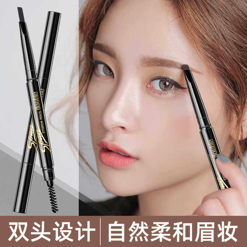 不掉色防水防水双头眉笔