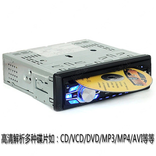 远舰 嘉华汽车DVD 东风悦达起亚 插卡收音机车载播放器 包邮