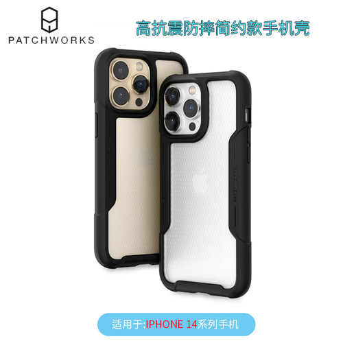 适用苹果14全包防摔手机壳