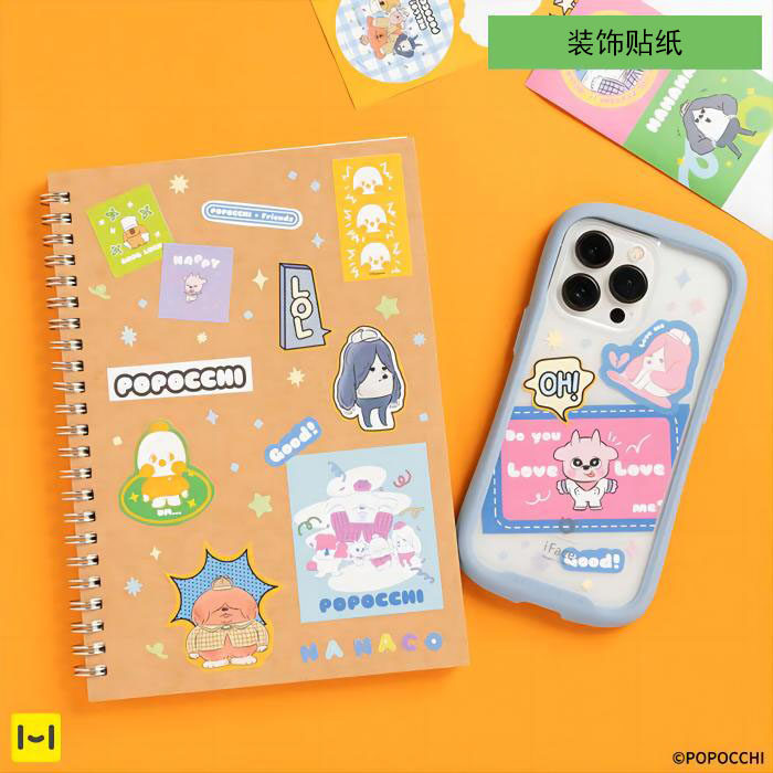 popocchi装饰贴纸ins风女孩儿童奖励贴画玩具粘贴卡通透明手机DIY,文具电教/文化用品/商务用品,贴纸/立体贴纸,淘宝优惠券,粉丝福利购,淘宝优惠卷