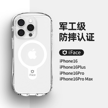 适用苹果16promax军工防摔透明手机壳magsafe磁吸iphone16pro保护套情侣plus男女通用ins风iface