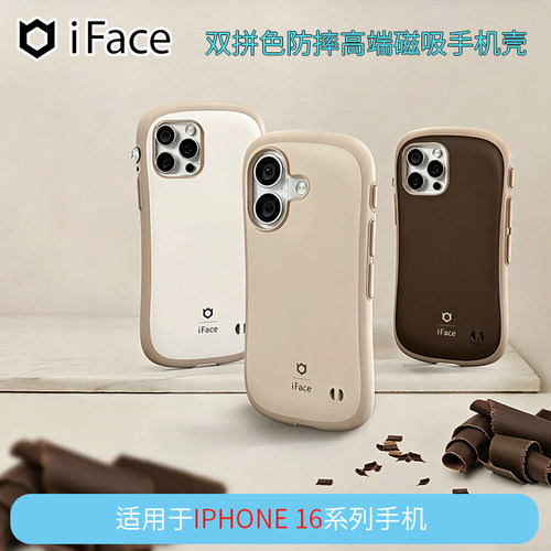 适用苹果16pro磁吸防摔手机壳