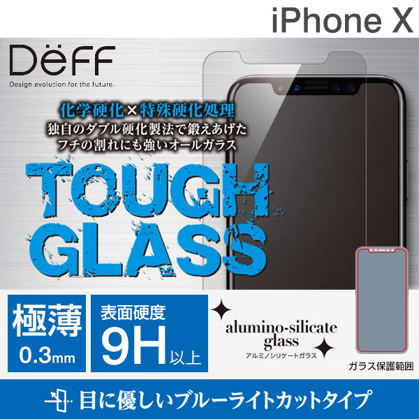 ÈÕ±¾Õý°æ Deff ³¬±¡0.3mm 9HÓ²¶È ·ÀÀ¶¹â·À±¬ iPhoneX¸Ö»¯Ç°ÌùĤ