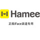 Hamee正版 日韩进口iFace手机壳10个起订 代理商经销商订货专用