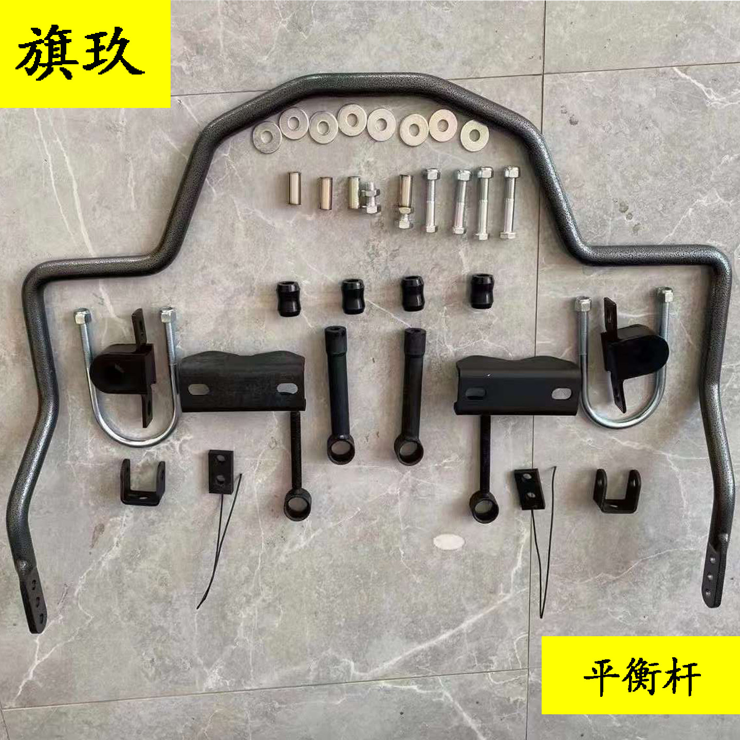 适用于15-26款猛禽f150平衡杆 防倾杆改装底盘加固尾箱防抖平行杆