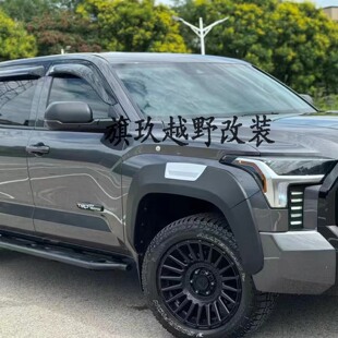 适配22-26新款丰田坦途轮眉改装防刮防蹭装饰轮眉注塑加宽轮眉