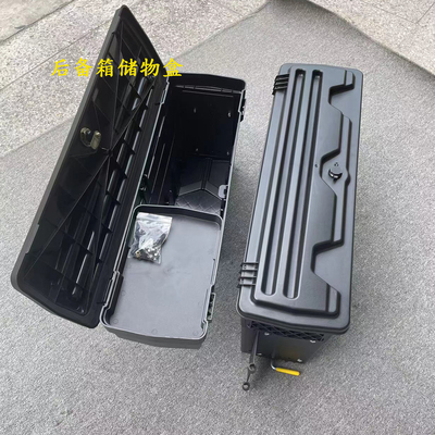 皮卡通用后斗边箱储物盒