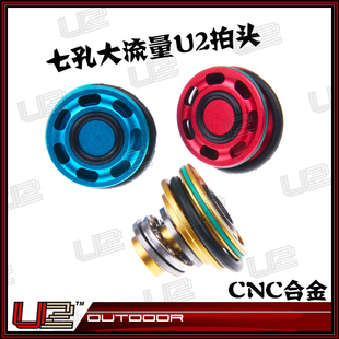 金属静音拍头防倒吸大流量LDT精击SLR PDX司骏HK4l6 2号波箱升级