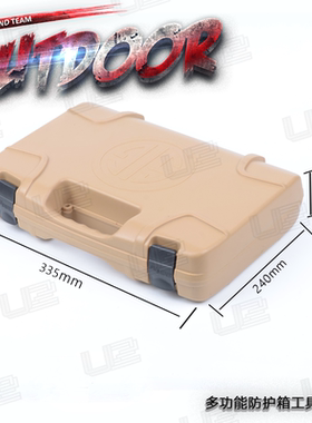 SIG沙色黑色P320 X5 M17 M18手提式多功能玩具防护箱收纳箱