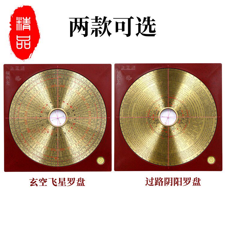 36MM 대형 TIANCHI는 가격 대비 훌륭한 가치를 지니고 있습니다  부티크 유서 깊은 나침반 8인치 교차 XUANKONG FEIXING 전체 구리 나침반