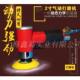 德国品质厂家5寸125mm气动打磨机工业级砂纸气磨机打蜡机2寸3寸高