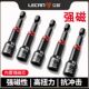 德国品质电动扳手套筒头内六角8mm自攻螺丝钉钻燕尾丝风批手电钻