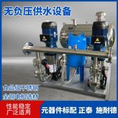 德国品质水泵恒压负压全自动变频多级供水高层设备二次增压增压泵