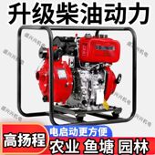 德国品质柴油机水泵立式 抽水泵扬程农用灌溉大流量抽水机