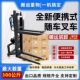 德国品质移动随车家用叉车便携式 车机上下货车可升降搬运 可拆卸装