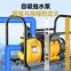 德国品质农用灌溉水泵大流量抽水泵2寸3寸4寸220V农业灌溉泵380V