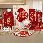 德国品质龙宝宝一周岁宴生日布置家庭版 饰背景墙kt板抓阄 氛围感装