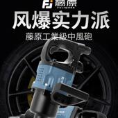 德国品质中风炮气动工具工业级大扭力中型风炮重型汽修气动扳手1