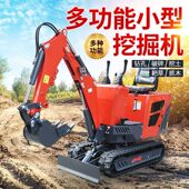 德国品质小型挖掘机工程果园农用家用挖土微型钩机1吨2微挖履带挖