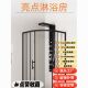 德国品质网红极窄钻石型淋浴房卫生间玻璃隔断家用淋浴房洗澡间淋