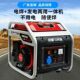 德国品质汽油柴油发电焊一体机220V交流电便携长焊2.53.24.0焊条