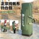 德国品质年硬底壳帆布加宽加厚60 80厘米双肩背多功能钓椅鱼具包