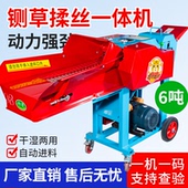 德国品质加厚型铡草揉丝机干湿两用秸秆机粉碎机养殖牛羊切草机碎