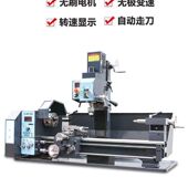 德国品质HMT3080车钻铣一体机床工业级铣床小型家用台钻车床金属