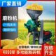 德国品质粗细可调磨粉机磨浆机家用磨粉机磨粉机机头