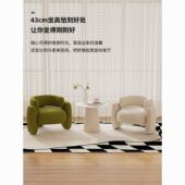德国品质磨砂绒单人沙发椅会客区商务洽谈接待桌椅轻奢酒店网红椅
